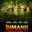 Jumanji: Welcome to the Jungle movie cover