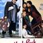 Uncle Buck movie cover